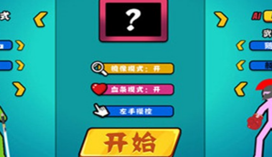 决斗火柴人：游戏简介及游戏特色与玩法介绍一览