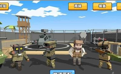 求生之王大逃杀新手攻略 萌新怎么吃鸡