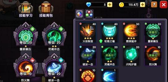 我的勇者版本更新不会玩？学好这5招，最强勇者就是你！