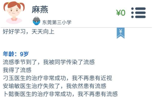 第二人生：你的人生再来一次，你会怎么选择？