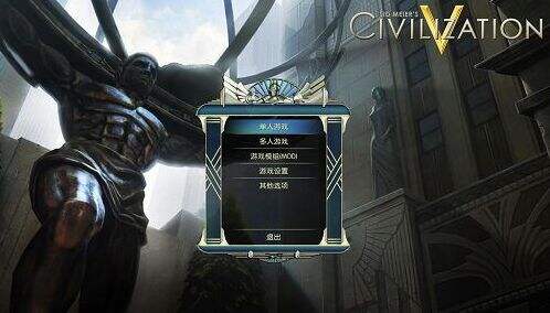 《文明5：美丽新世界》地块及资源归属问题解析