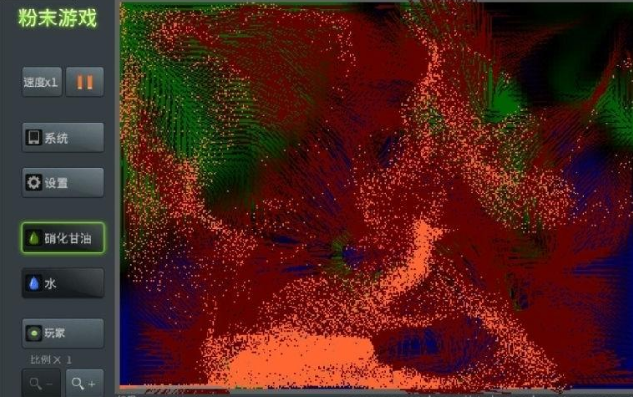 粉末游戏安装及配置说明