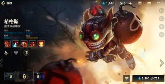 英雄联盟手游爆破鬼才吉克斯打下路玩法思路