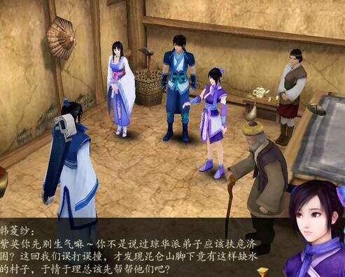 《仙剑奇侠传4》梦璃迷宫特技使用技巧