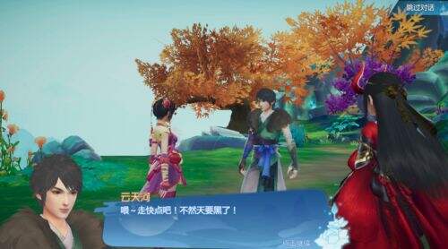 《仙剑奇侠传4》最终boss怎么打？