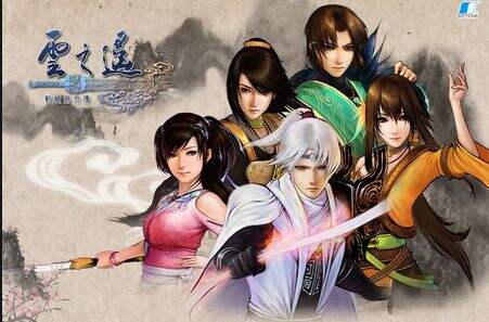 《轩辕剑》轩辕剑简介