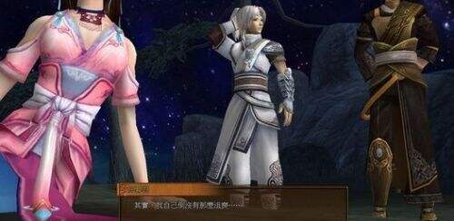 《轩辕剑外传云之遥》镜界可出现的活物