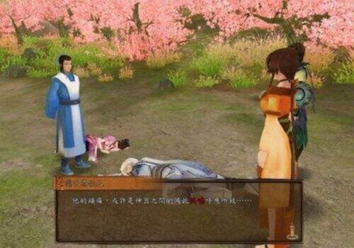 《轩辕剑外传云之遥》快速锻冶技巧