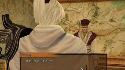 《轩辕剑外传云之遥》久悠辨识技能