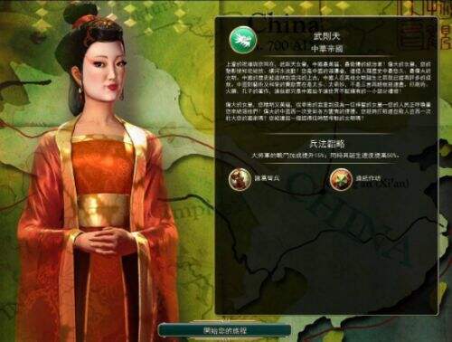 《文明5：众神与国王》种田抢奇迹