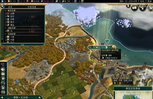 《文明5》初学者上手指南