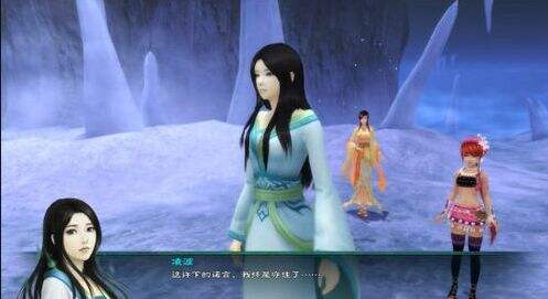 《仙剑奇侠传5》修为效果