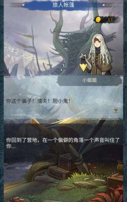 阿比斯之旅新手必须知道的十件事