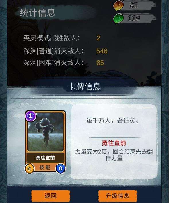 《阿比斯之旅》首通深渊困难攻略