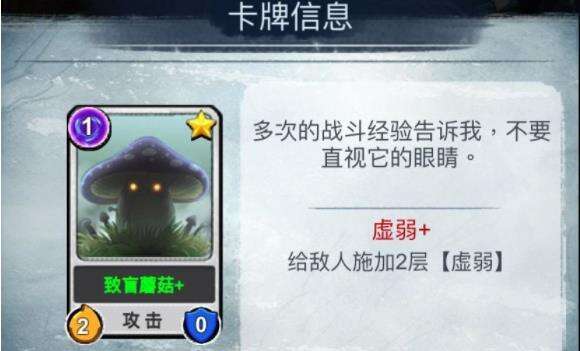 《阿比斯之旅》通用类质量较高的卡介绍