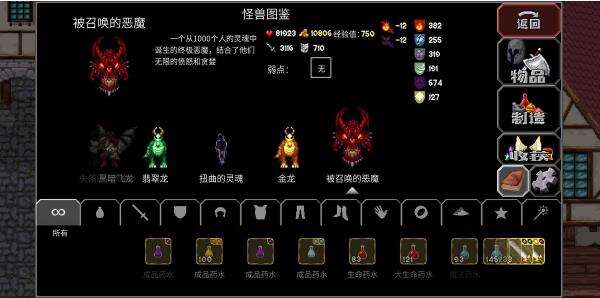 魔法洞穴2：:属性装备配套金币流攻略