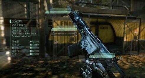 《孤岛危机2》成就奖杯攻略