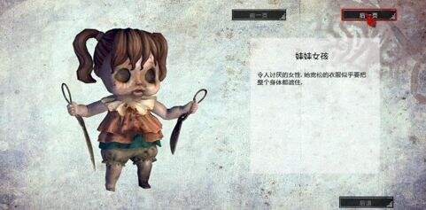 《爱丽丝：疯狂回归》疯狂武器简介