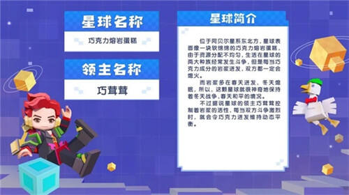 <b>《手工星球》创意大赛，居然还有这样的星球？</b>