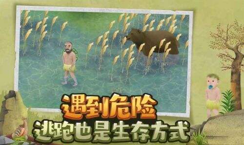 挨饿荒野游戏玩法 挨饿荒野资讯