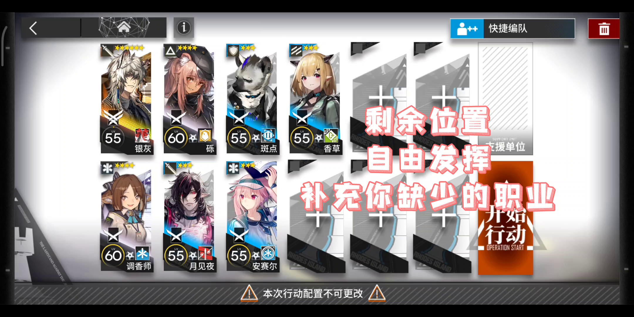 明日方舟：真男人的臂展 单核打法的最优解 WD-8银灰单核 刻章镀层打法