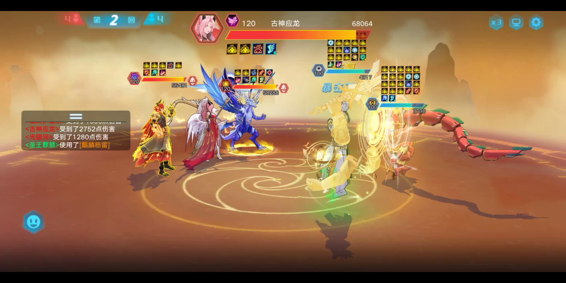 奥拉星：【天谕】《奥拉星》应龙超进化-终挑之战最后一关