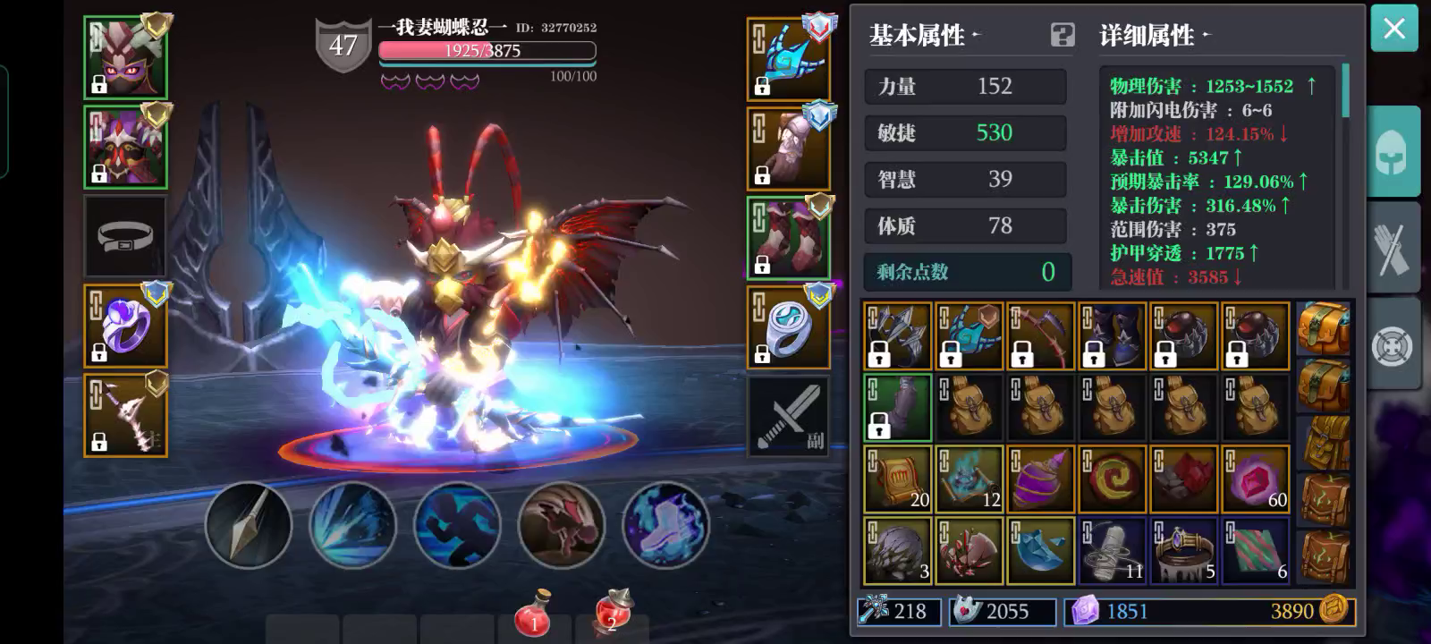 魔渊之刃：强不强你说了算，我反正吹了，