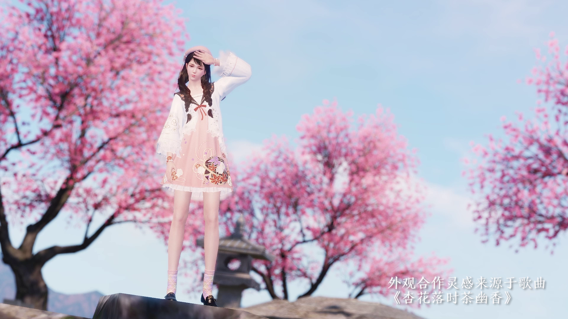 天涯明月刀：【更新公告】晨夕·杏时茶元气舞蹈视频解锁、随心染展示，84级