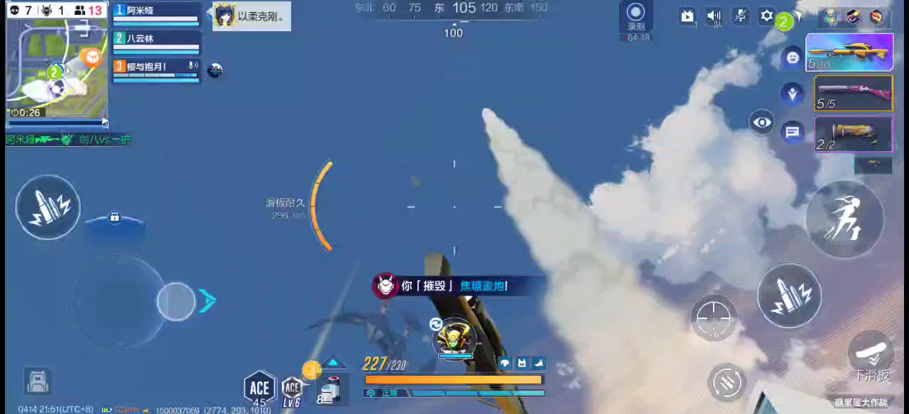 机动都市阿尔法：爆裂当步枪玩的臭驴子今天改当防空炮