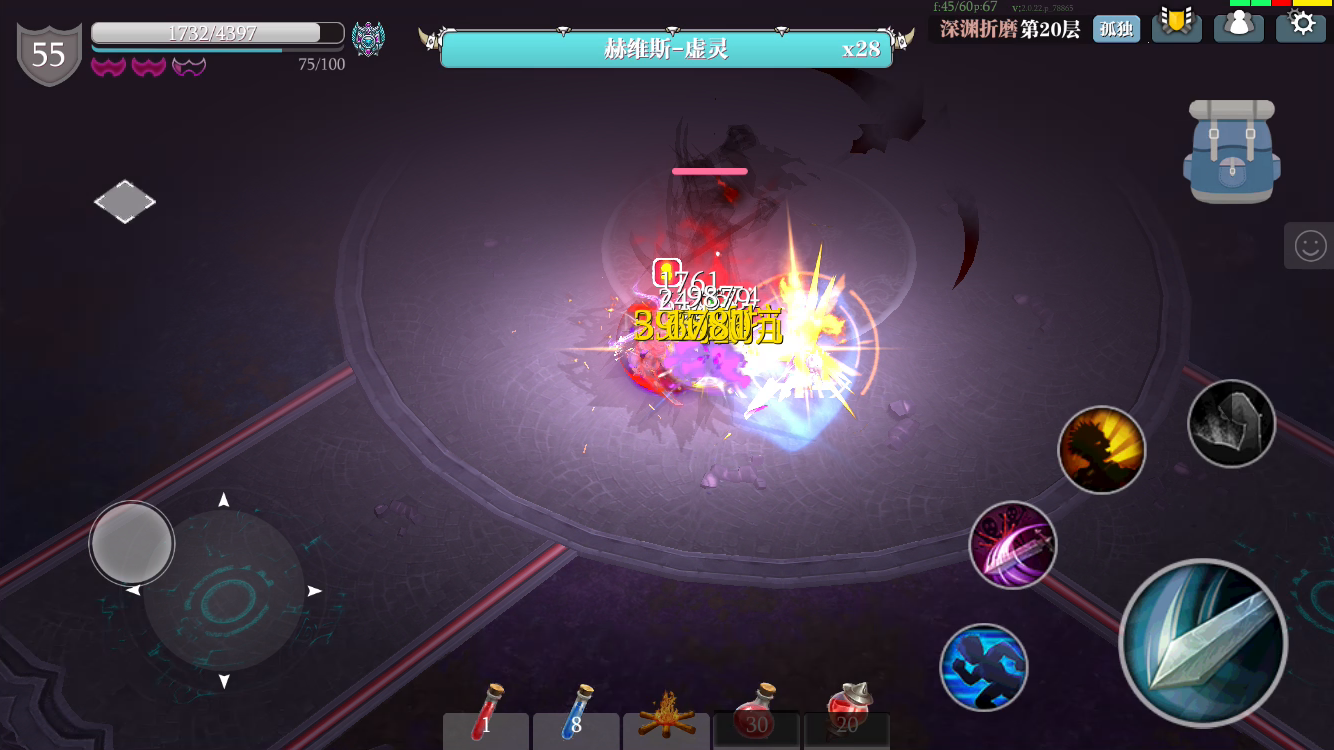 魔渊之刃：垃圾一夫40秒折磨20