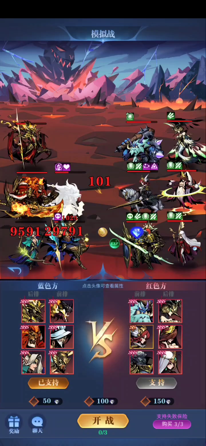 古代战争：觉醒龙王被未成年比蒙血虐！龙族如今竟沦落如此惨境