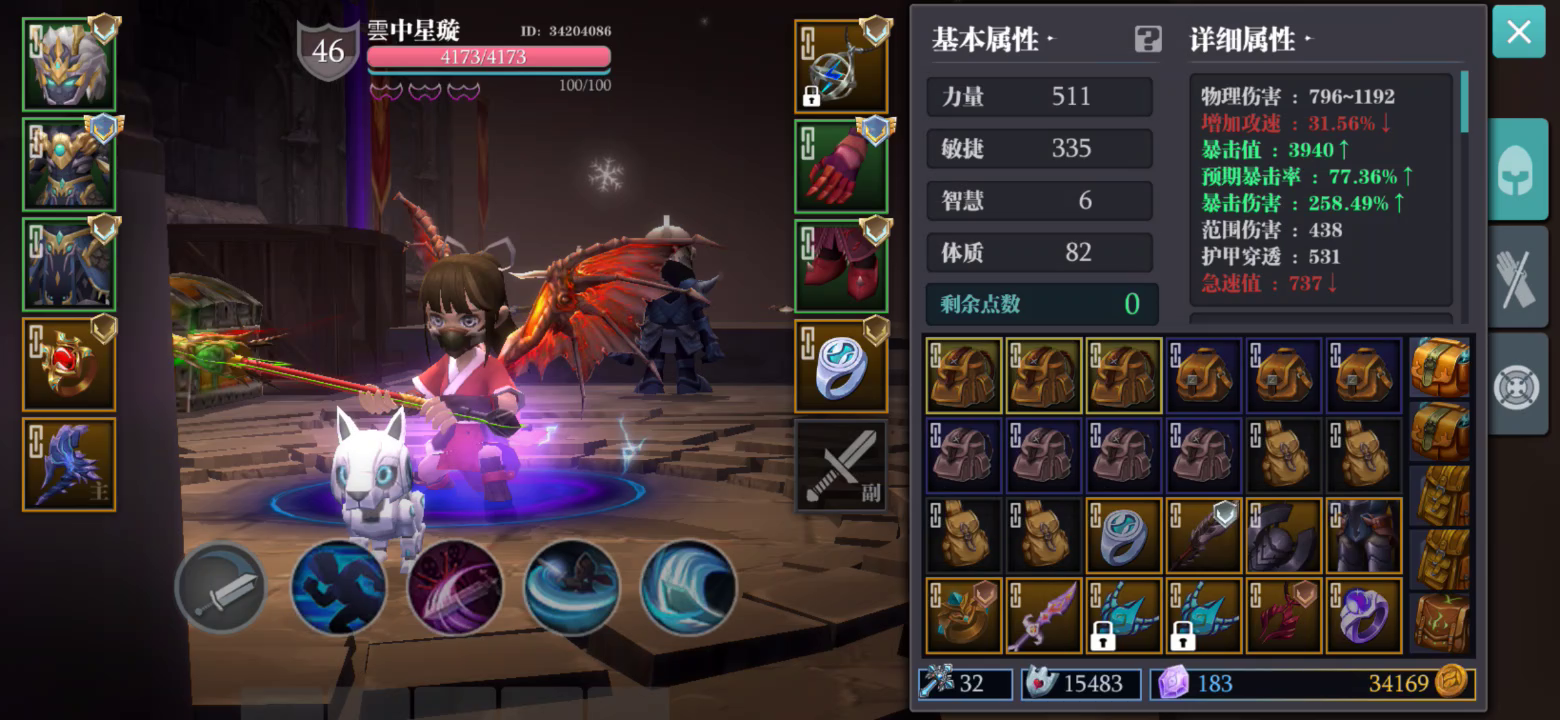 魔渊之刃：百褶3+2我错在哪里了？