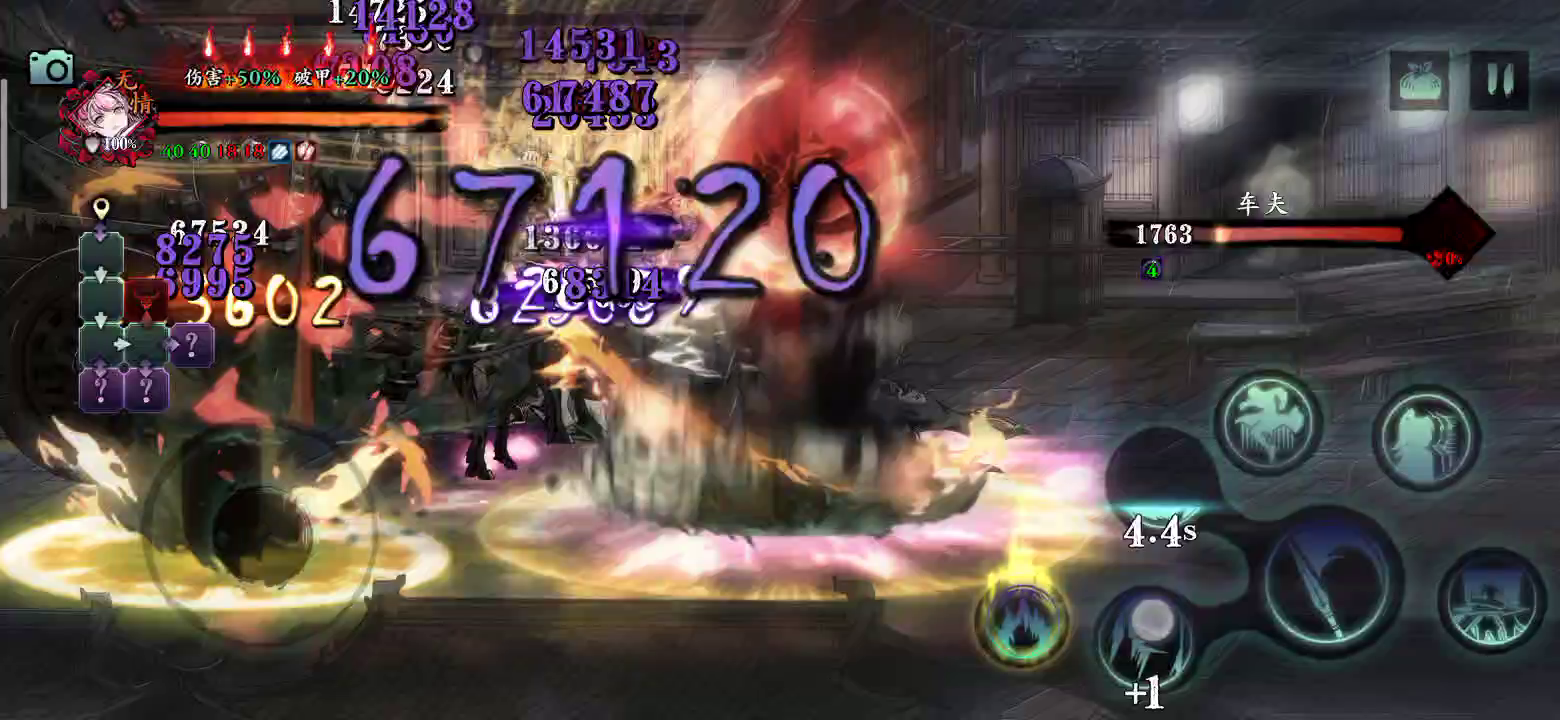 影之刃3：虽然我刮痧，但是你动不了！