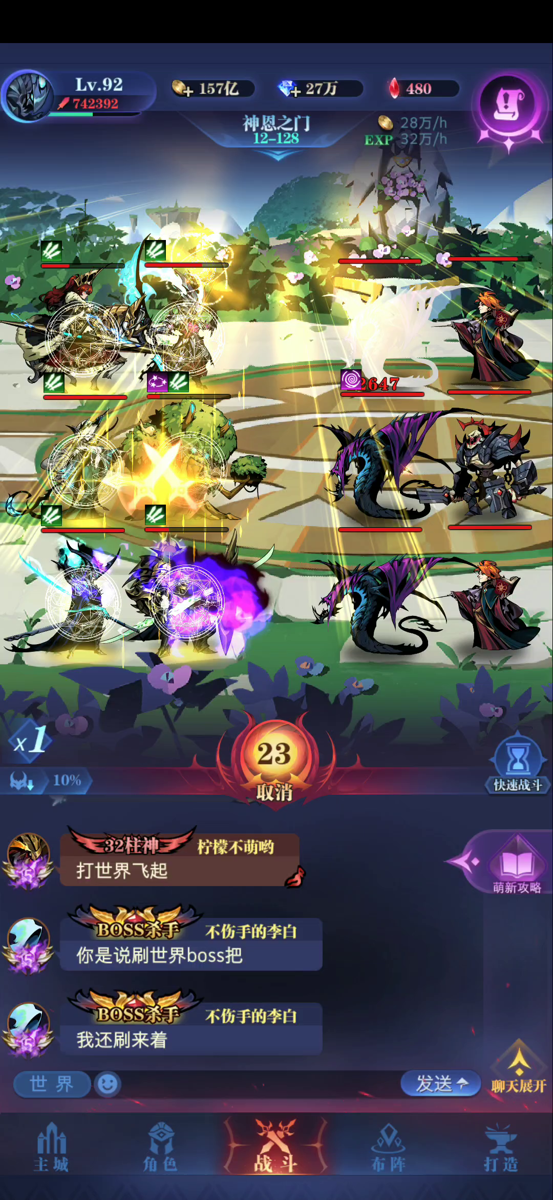 古代战争：关于技能描述的一个问题 1