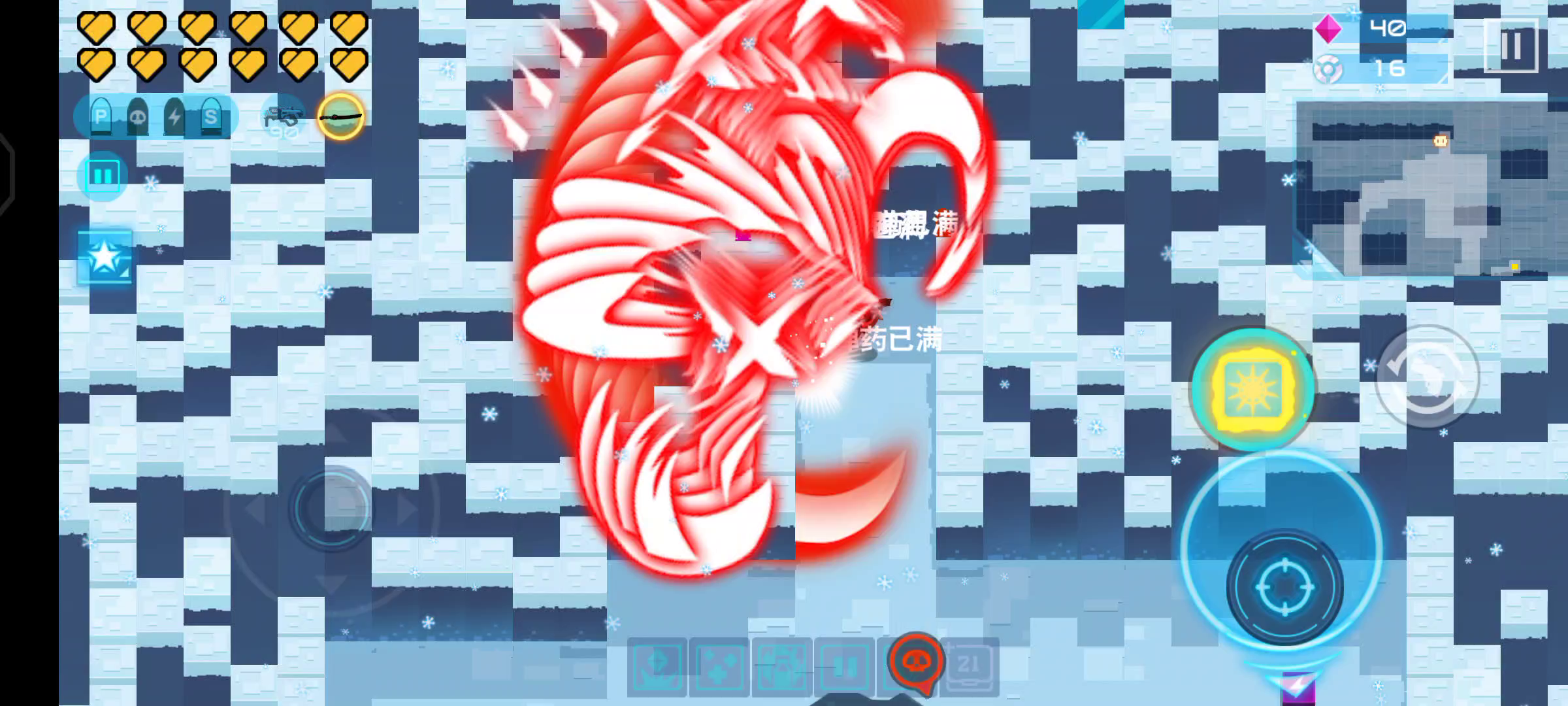 比特小队：这才是武士 刀，你们玩的都是假的