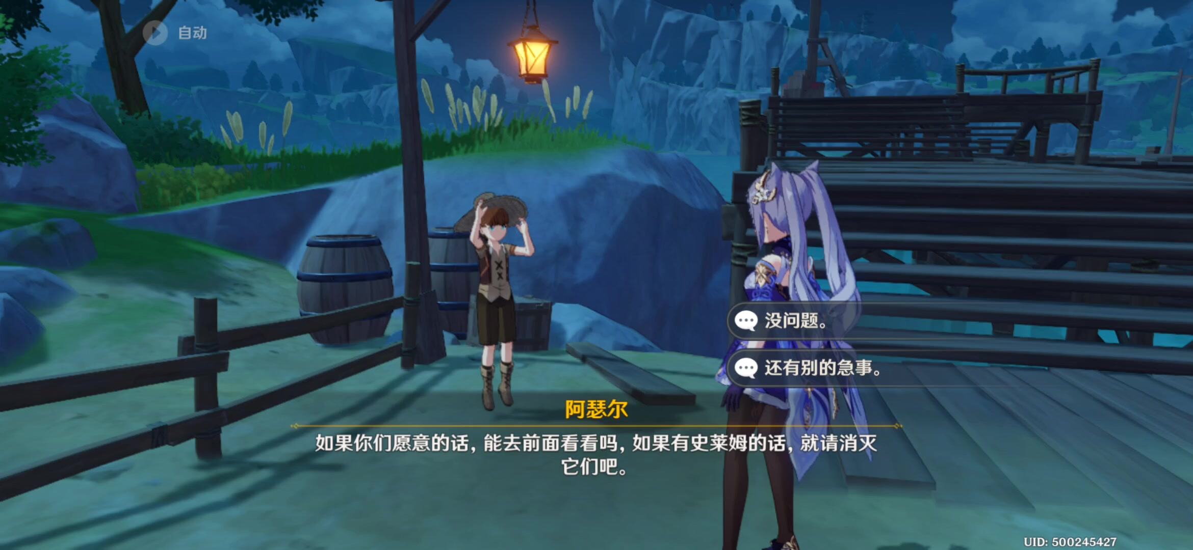 原神：刻晴在点头ing