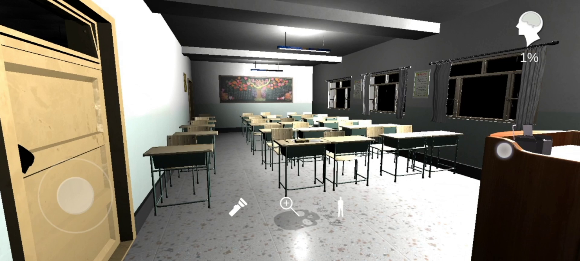 王思凤：我不找线索就躲起来哎就是玩儿