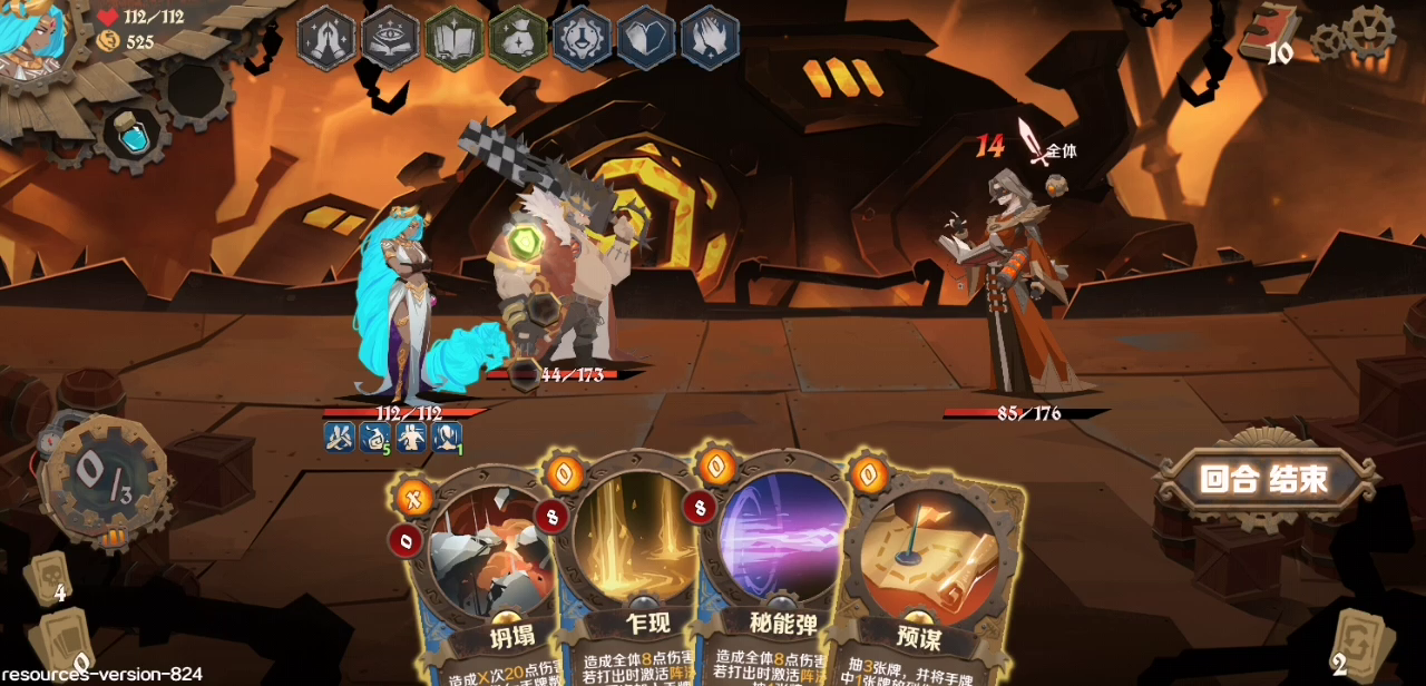 因狄斯的谎言（测试服）：手动无限流