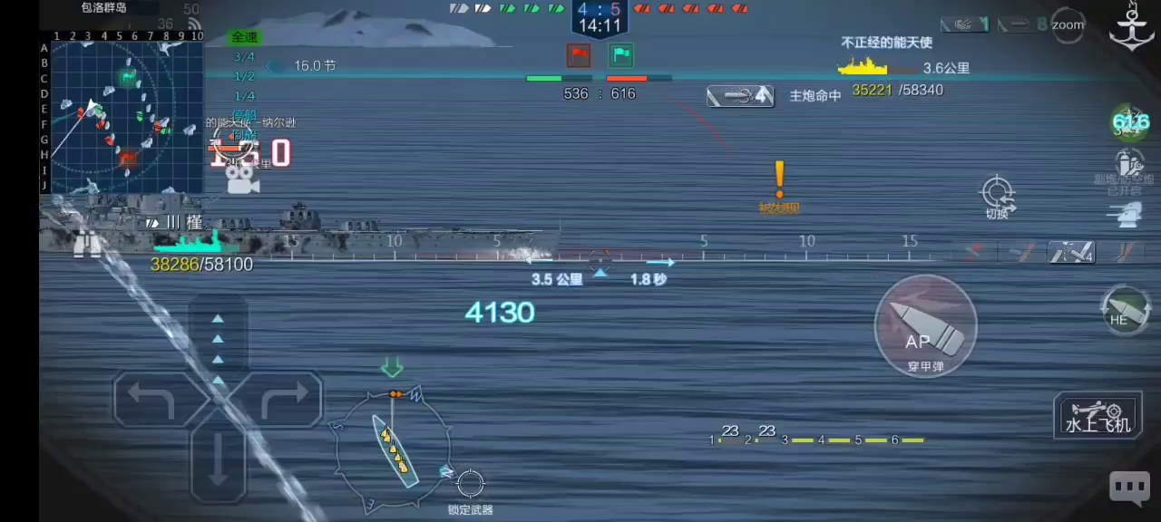 战舰联盟：幸运一击怎么说？