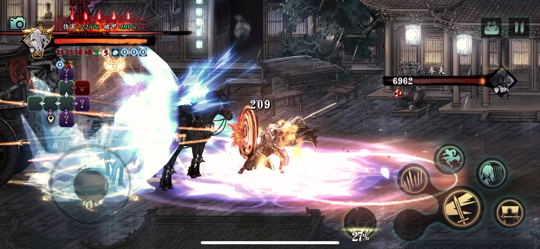 影之刃3：介意用续航职业，用冰山刻印和机甲羁绊。