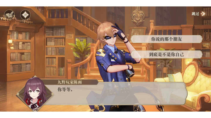 幻书启世录：虽然你很帅，但是我能打你一顿吗？