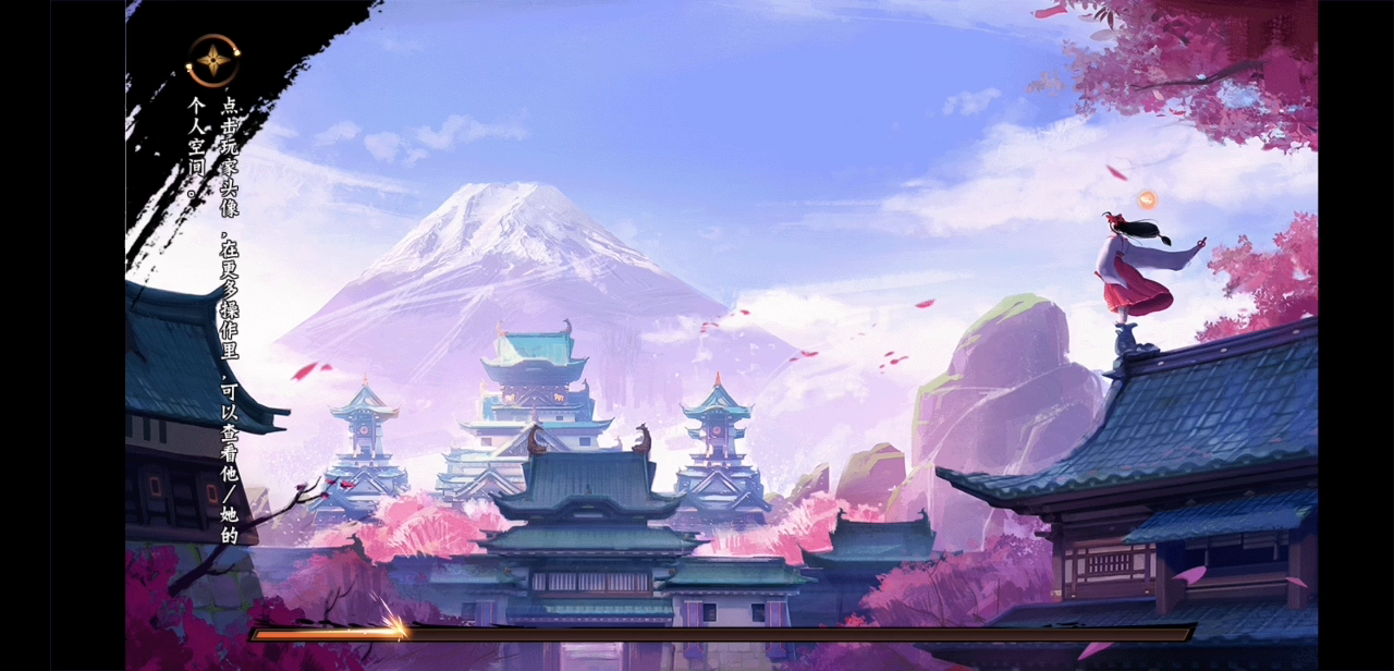 侍魂-胧月传说：75深渊提前退出魔界深渊历练不算次数了