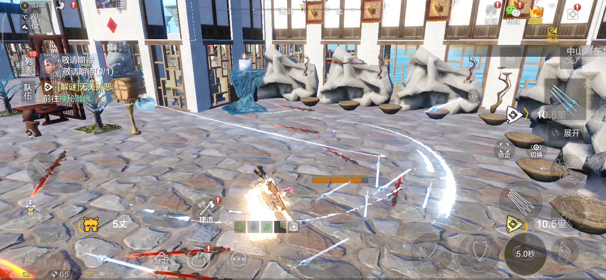 妄想山海：六十多块钱的武器特效就这？？？