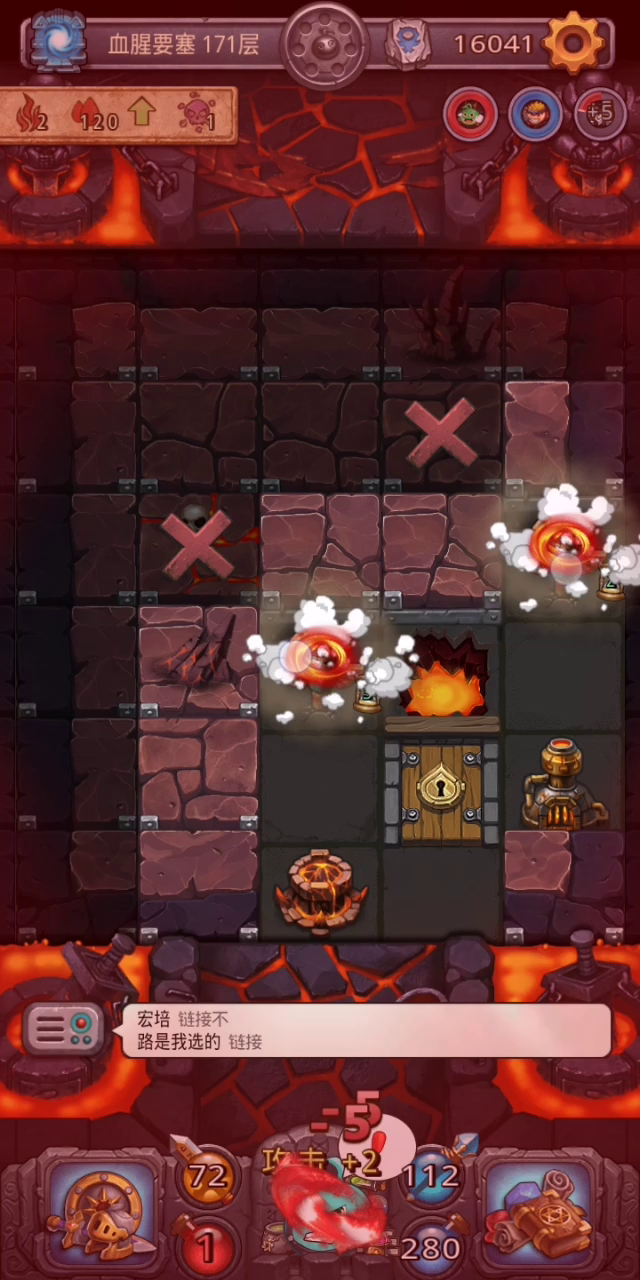 不思议迷宫：1201记念？？？