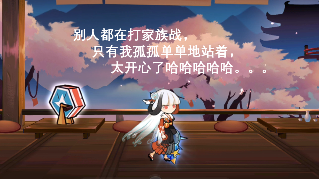 忍者必须死3：哭了，萌新加入大佬家族啥也打不成，竟然开始卖好友位！