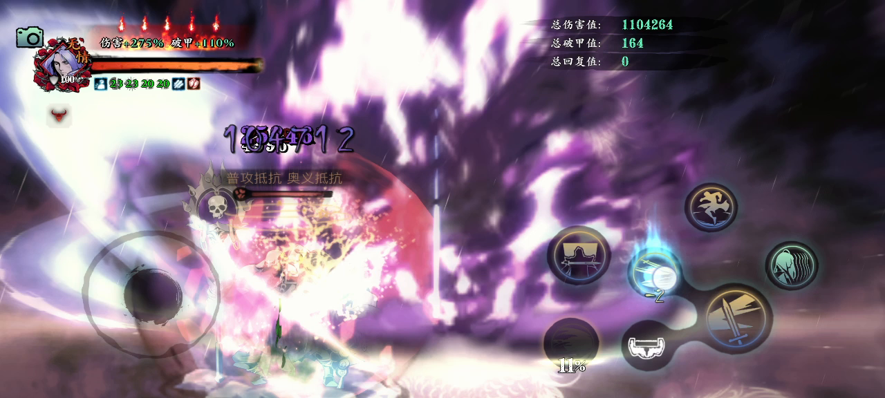 影之刃3：个人伤害成长记录，4600攻单链2亿1千万