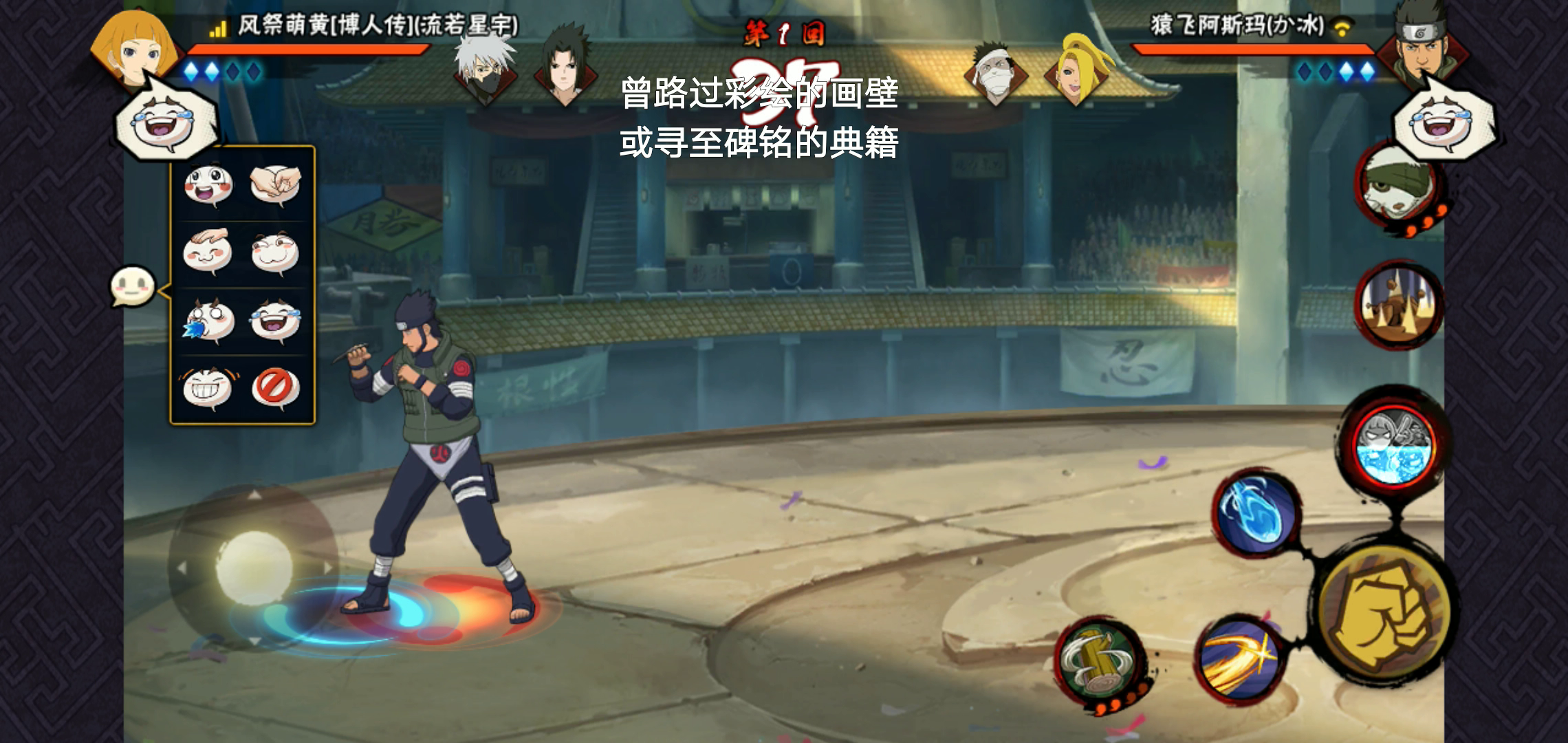 火影忍者：随机换掉对面一个忍者，什么时候修复？