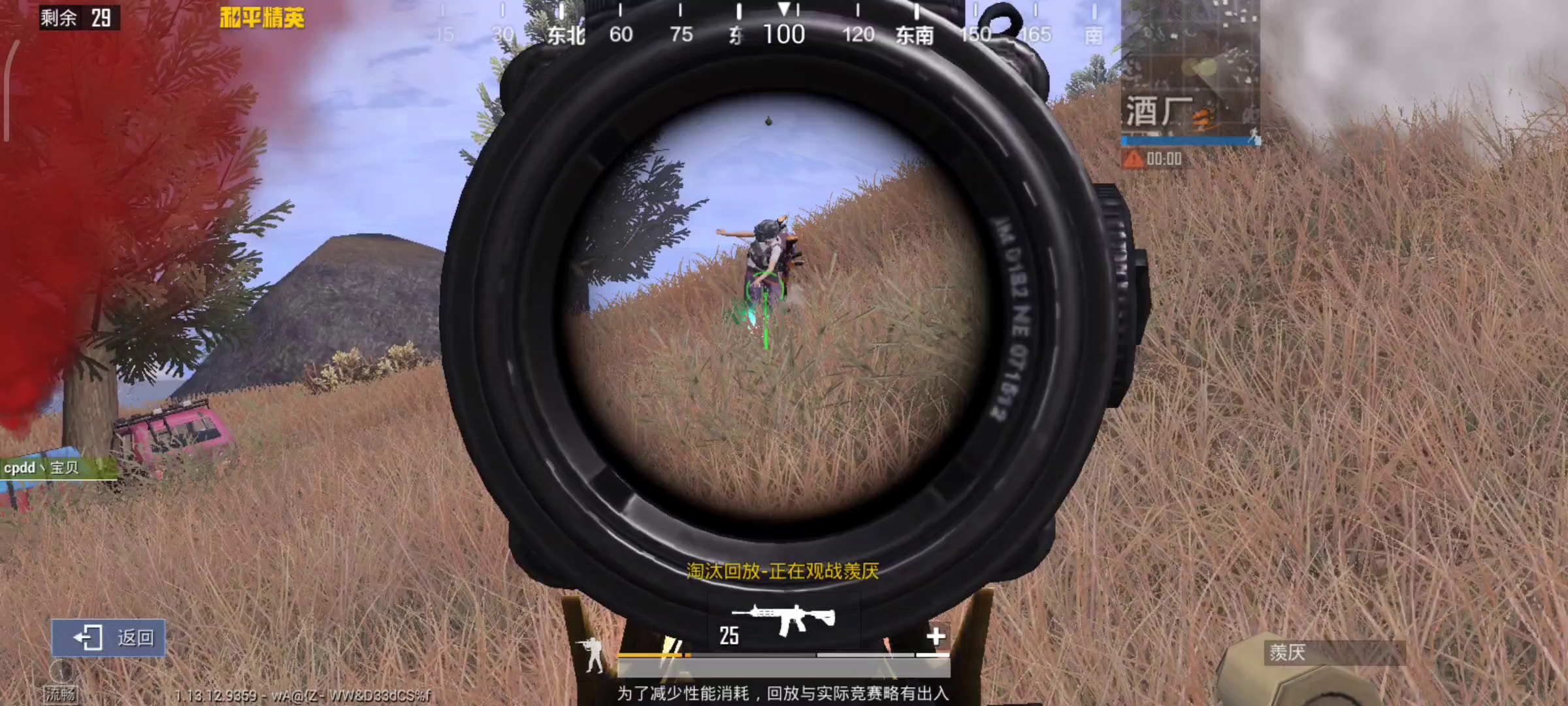 和平精英：新版本欢乐多