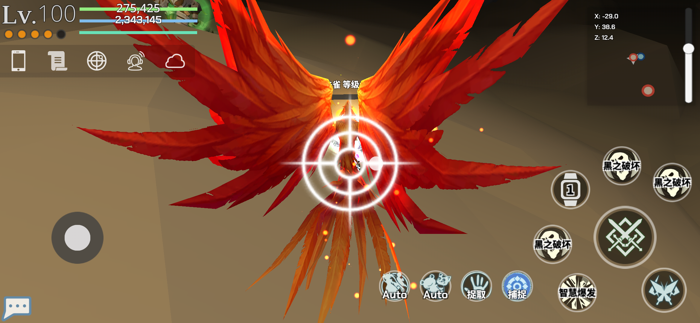 超数据世界：呜呜呜，教你如何爆出????????