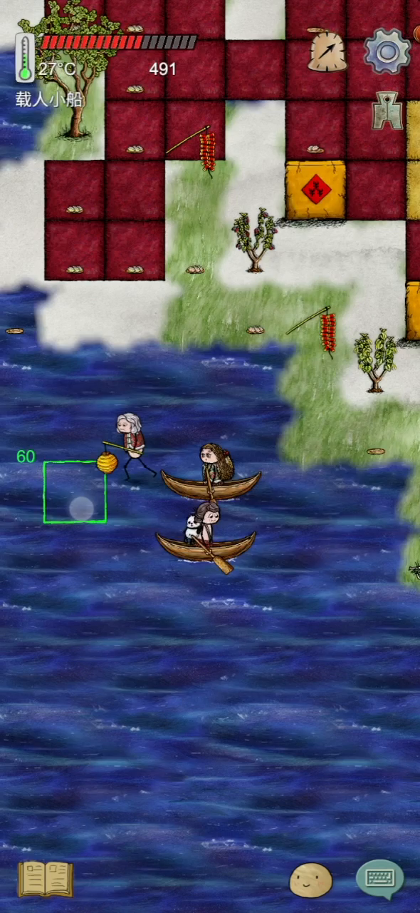 华夏人生：震惊！海上行人？就很离谱？